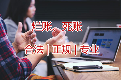 罗小姐学费问题解决，讨债团队贴心